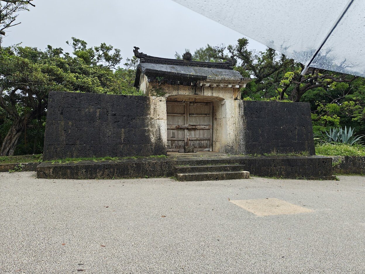 首里城公園の城壁と門